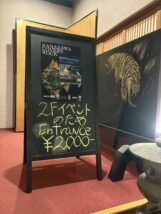 KANAZAWA LOVERS ROCK